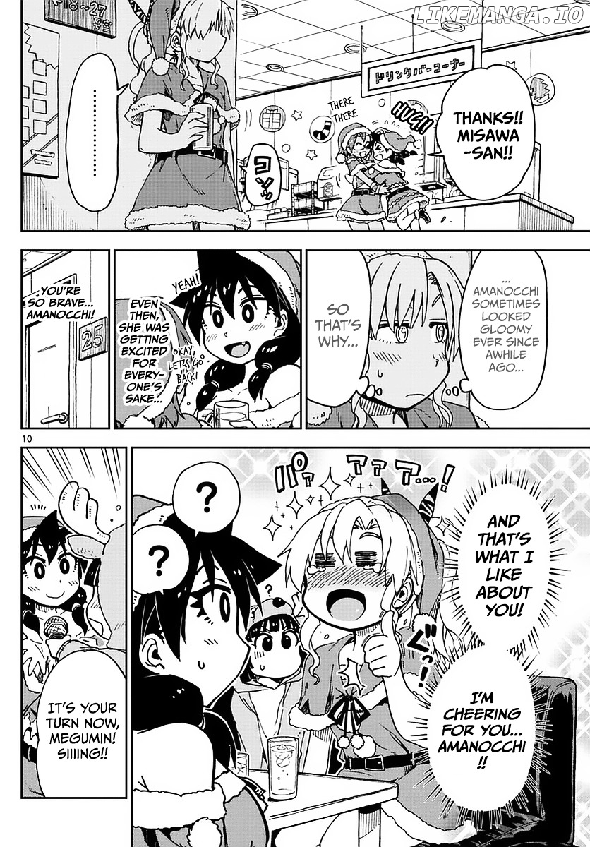 Amano Megumi wa Suki Darake! chapter 66 - page 10