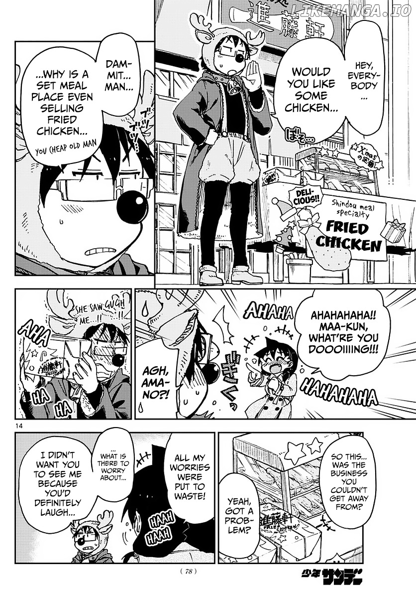 Amano Megumi wa Suki Darake! chapter 66 - page 14