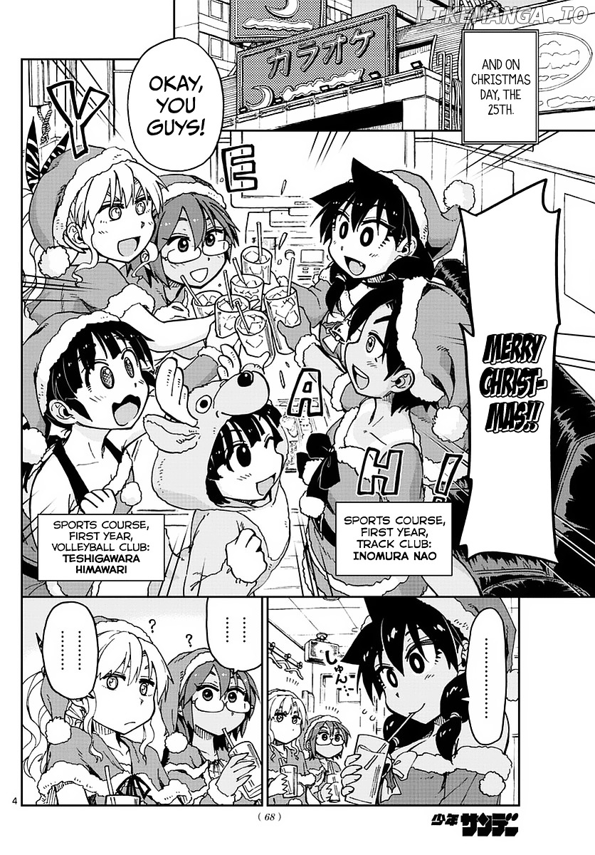 Amano Megumi wa Suki Darake! chapter 66 - page 4