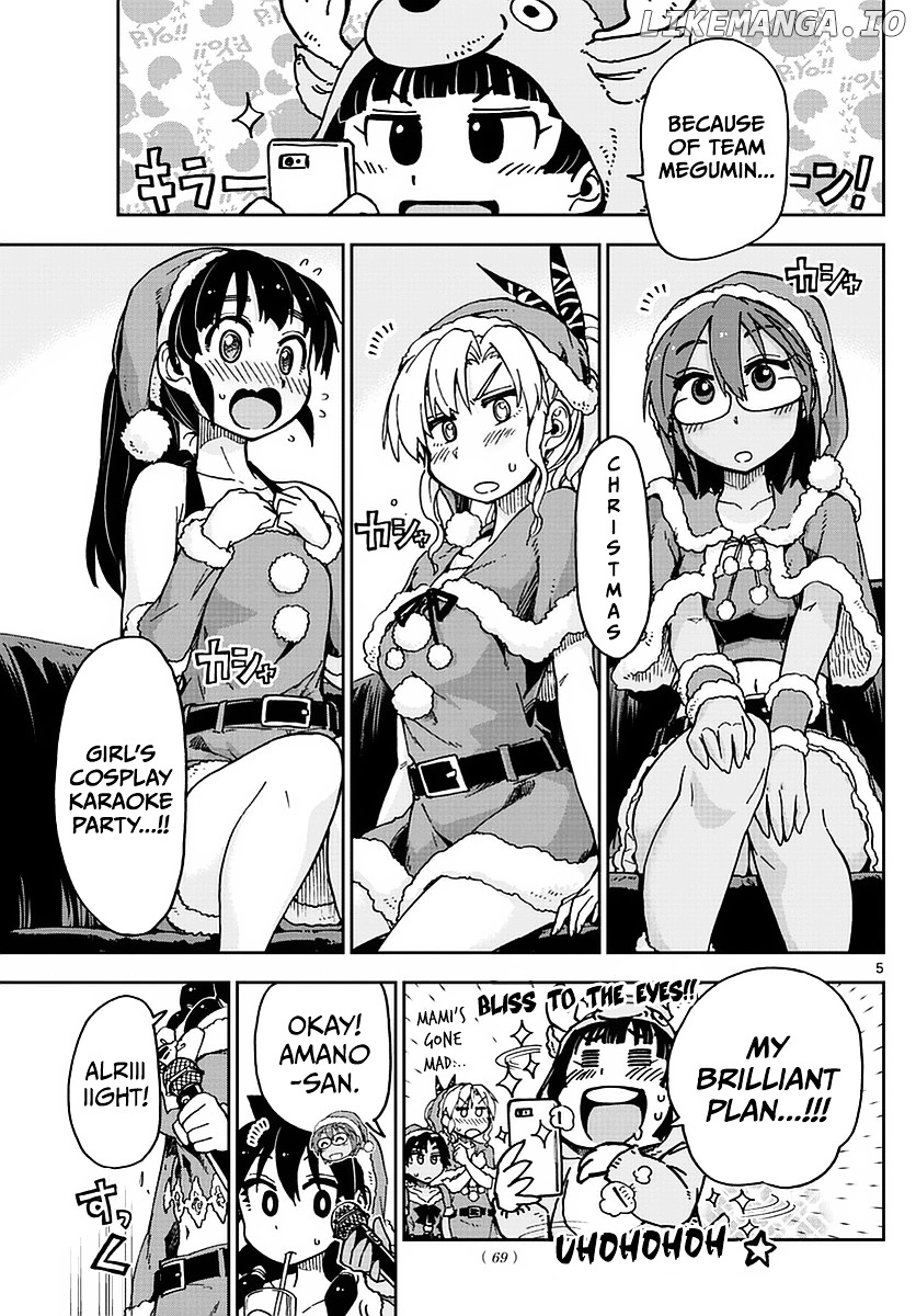 Amano Megumi wa Suki Darake! chapter 66 - page 5