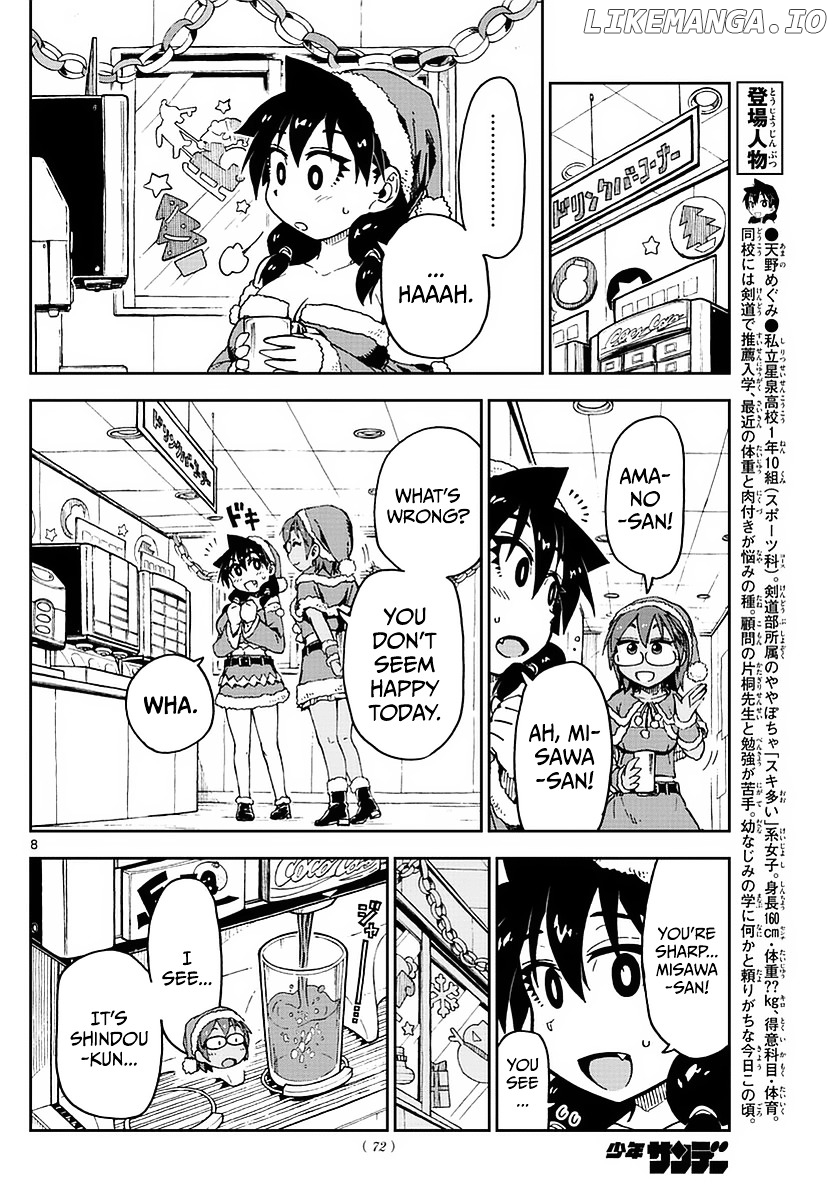 Amano Megumi wa Suki Darake! chapter 66 - page 8