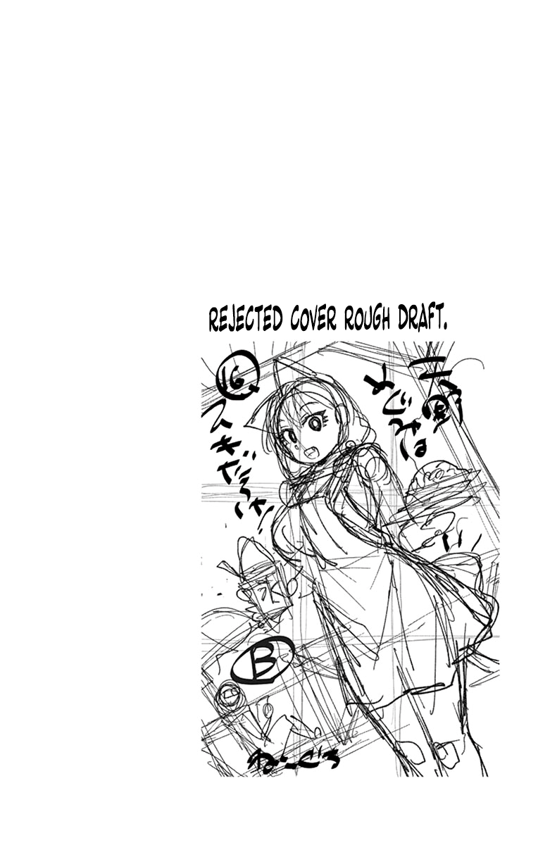 Amano Megumi wa Suki Darake! chapter 159.5 - page 20