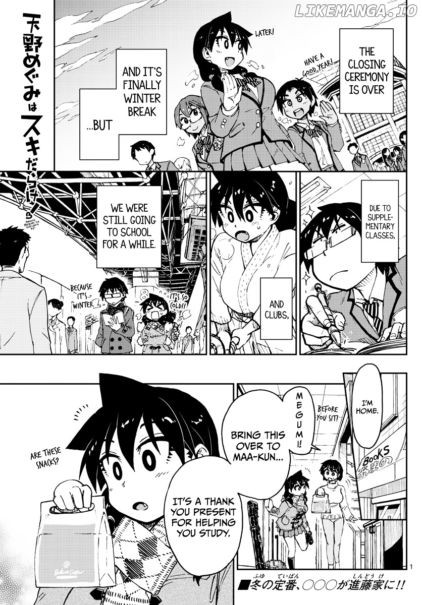 Amano Megumi wa Suki Darake! chapter 64 - page 1