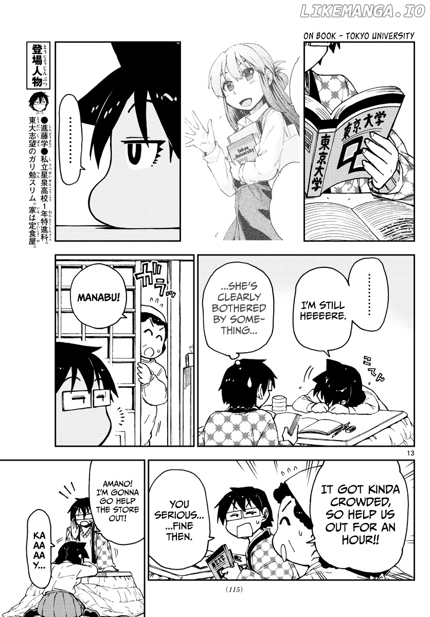 Amano Megumi wa Suki Darake! chapter 64 - page 13