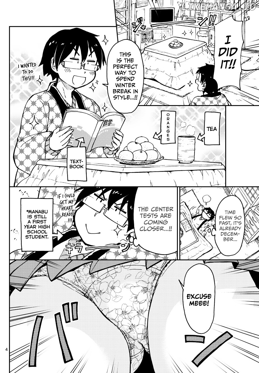 Amano Megumi wa Suki Darake! chapter 64 - page 4