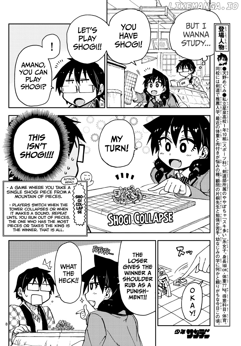 Amano Megumi wa Suki Darake! chapter 64 - page 8
