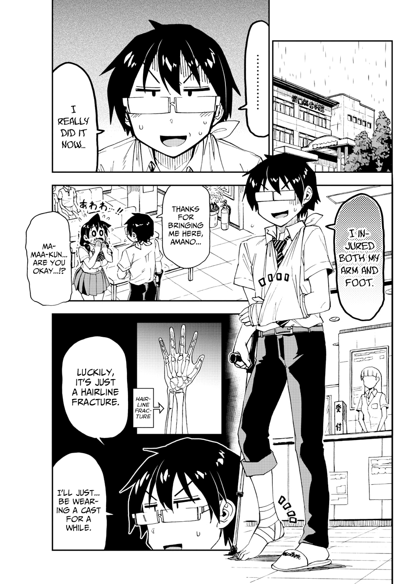 Amano Megumi wa Suki Darake! chapter 159 - page 4