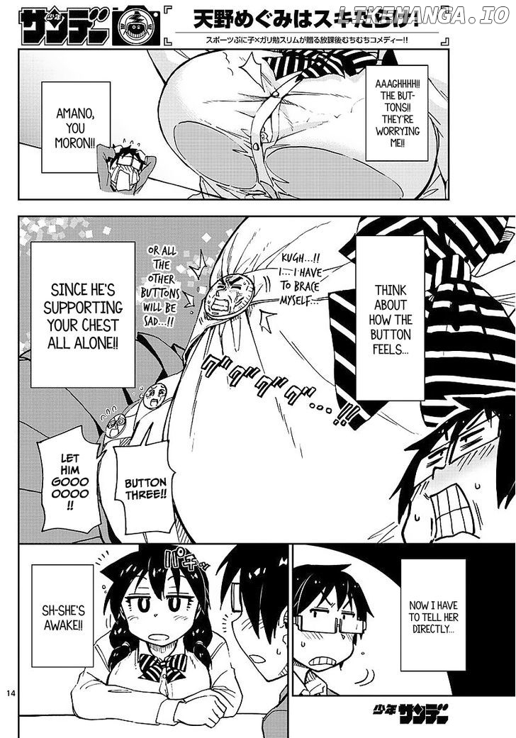 Amano Megumi wa Suki Darake! chapter 76 - page 14