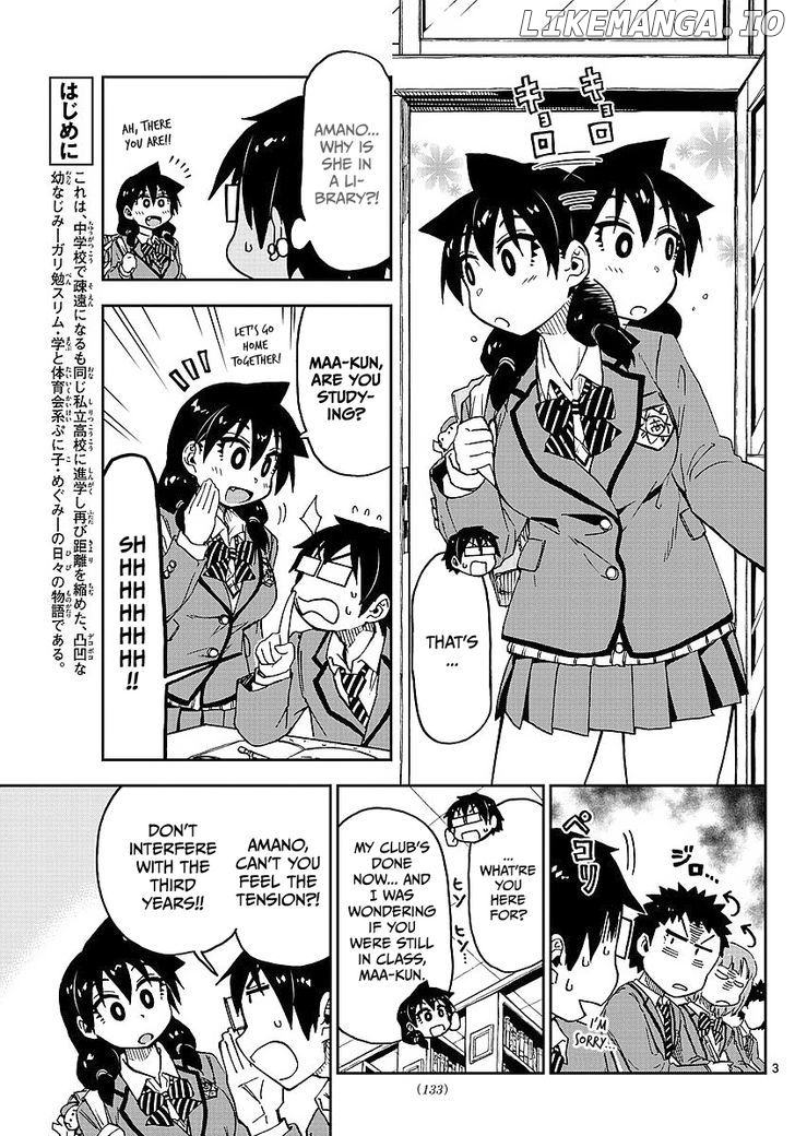 Amano Megumi wa Suki Darake! chapter 76 - page 3