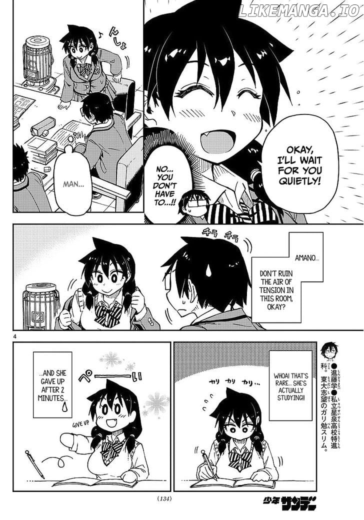 Amano Megumi wa Suki Darake! chapter 76 - page 4