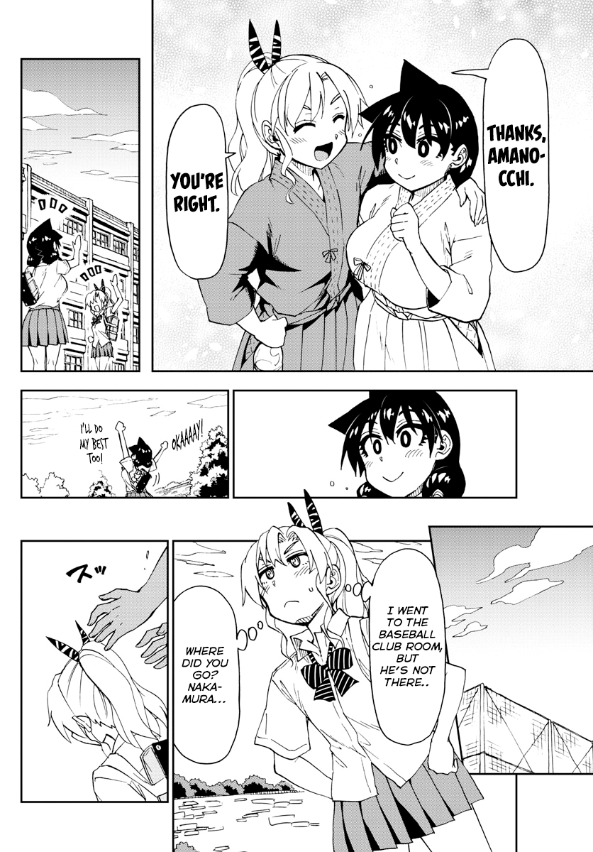 Amano Megumi wa Suki Darake! chapter 158 - page 12