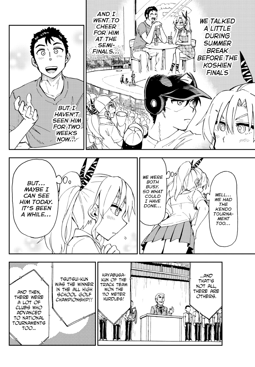 Amano Megumi wa Suki Darake! chapter 158 - page 4