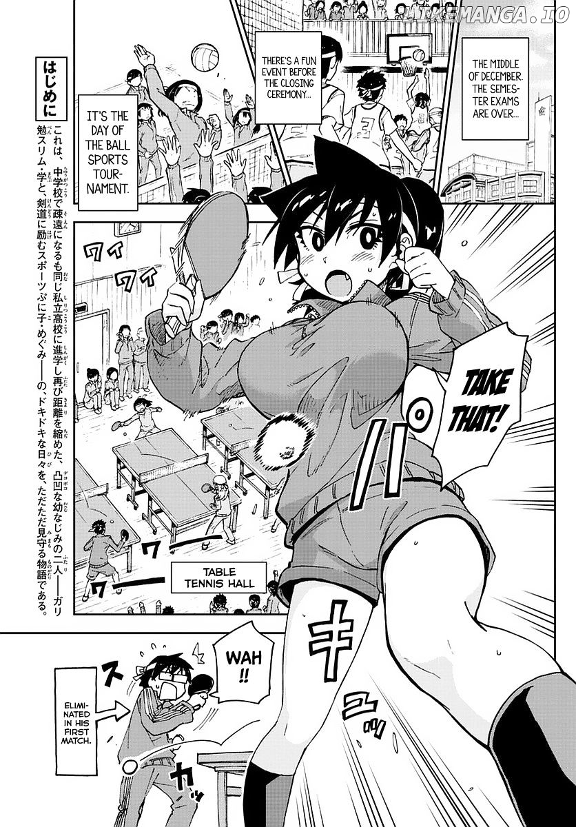 Amano Megumi wa Suki Darake! chapter 63 - page 3
