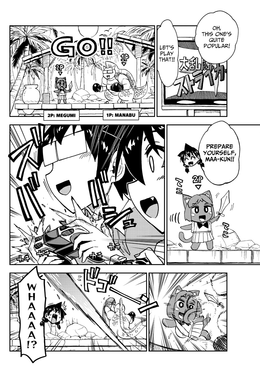 Amano Megumi wa Suki Darake! chapter 157 - page 4