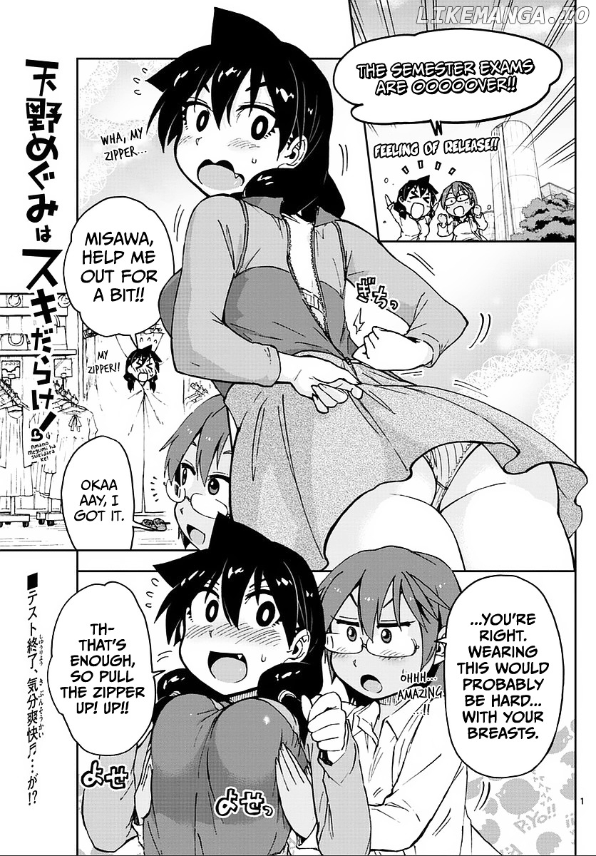 Amano Megumi wa Suki Darake! chapter 62 - page 1