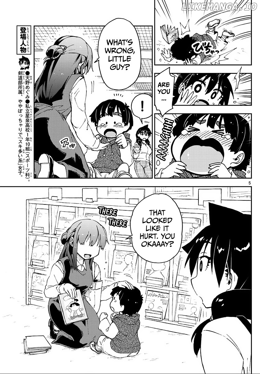 Amano Megumi wa Suki Darake! chapter 62 - page 5
