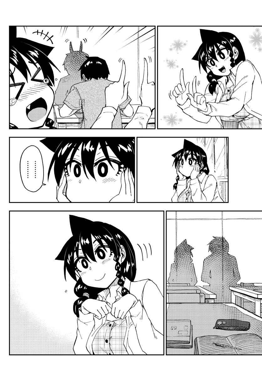 Amano Megumi wa Suki Darake! chapter 156 - page 12