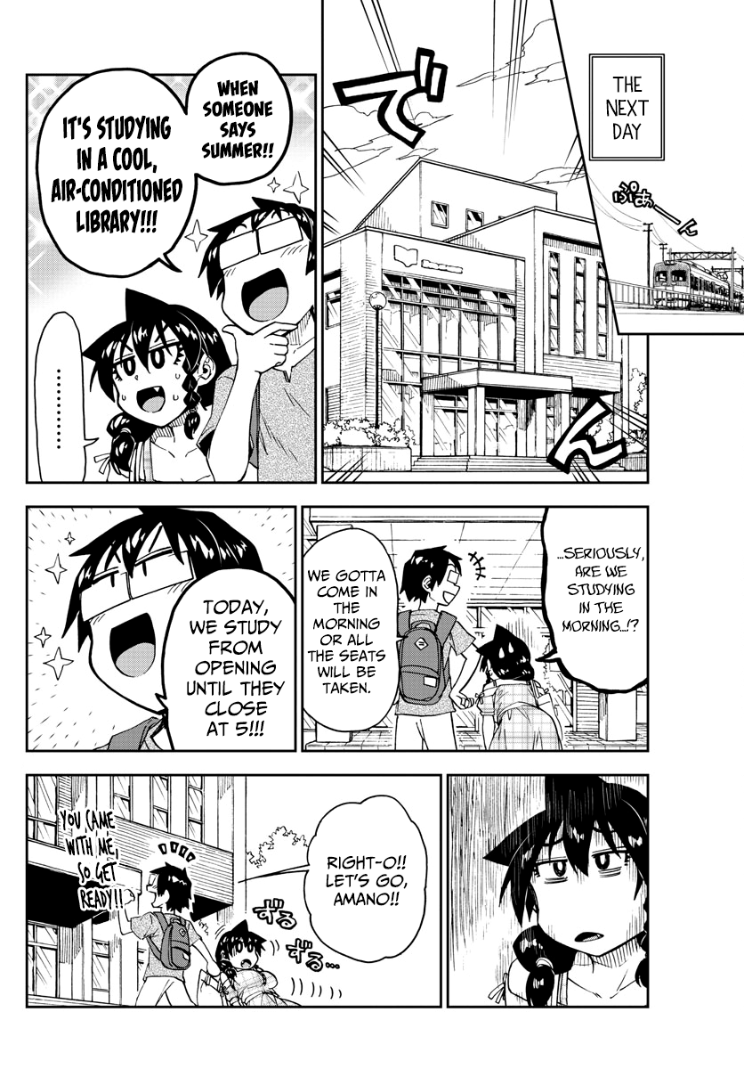 Amano Megumi wa Suki Darake! chapter 156 - page 4