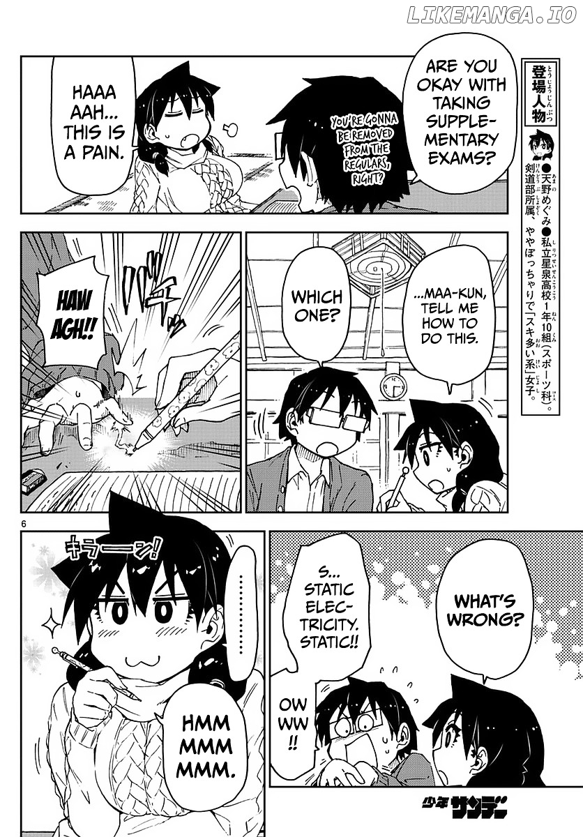 Amano Megumi wa Suki Darake! chapter 61 - page 6