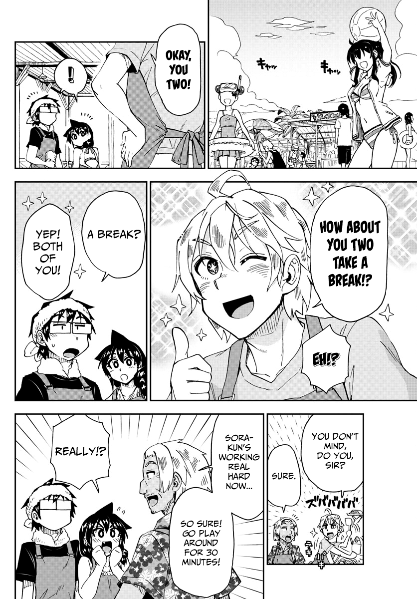 Amano Megumi wa Suki Darake! chapter 155 - page 12