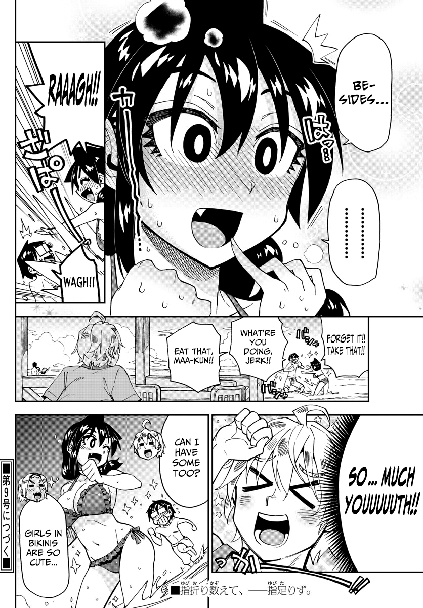 Amano Megumi wa Suki Darake! chapter 155 - page 16