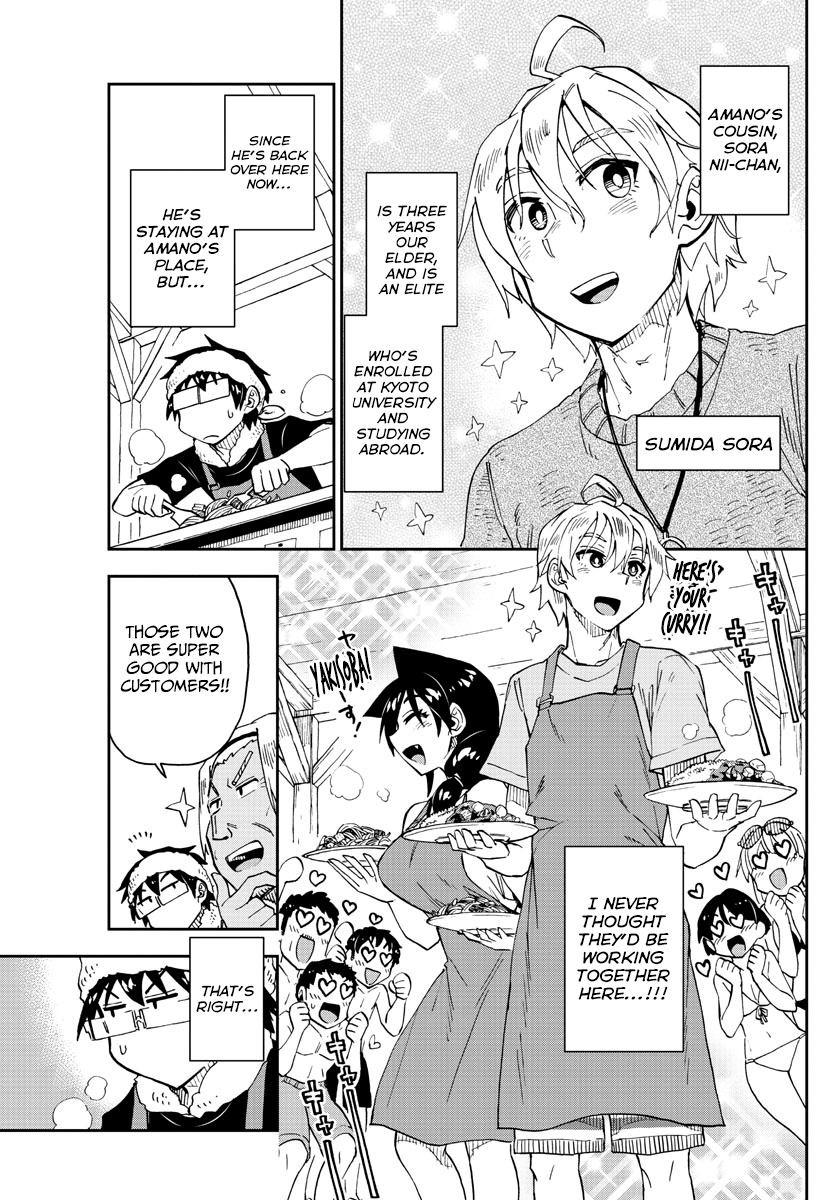 Amano Megumi wa Suki Darake! chapter 155 - page 3