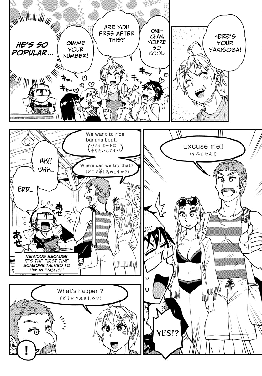 Amano Megumi wa Suki Darake! chapter 155 - page 4
