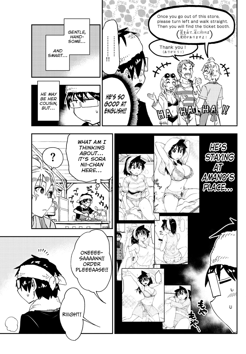 Amano Megumi wa Suki Darake! chapter 155 - page 5