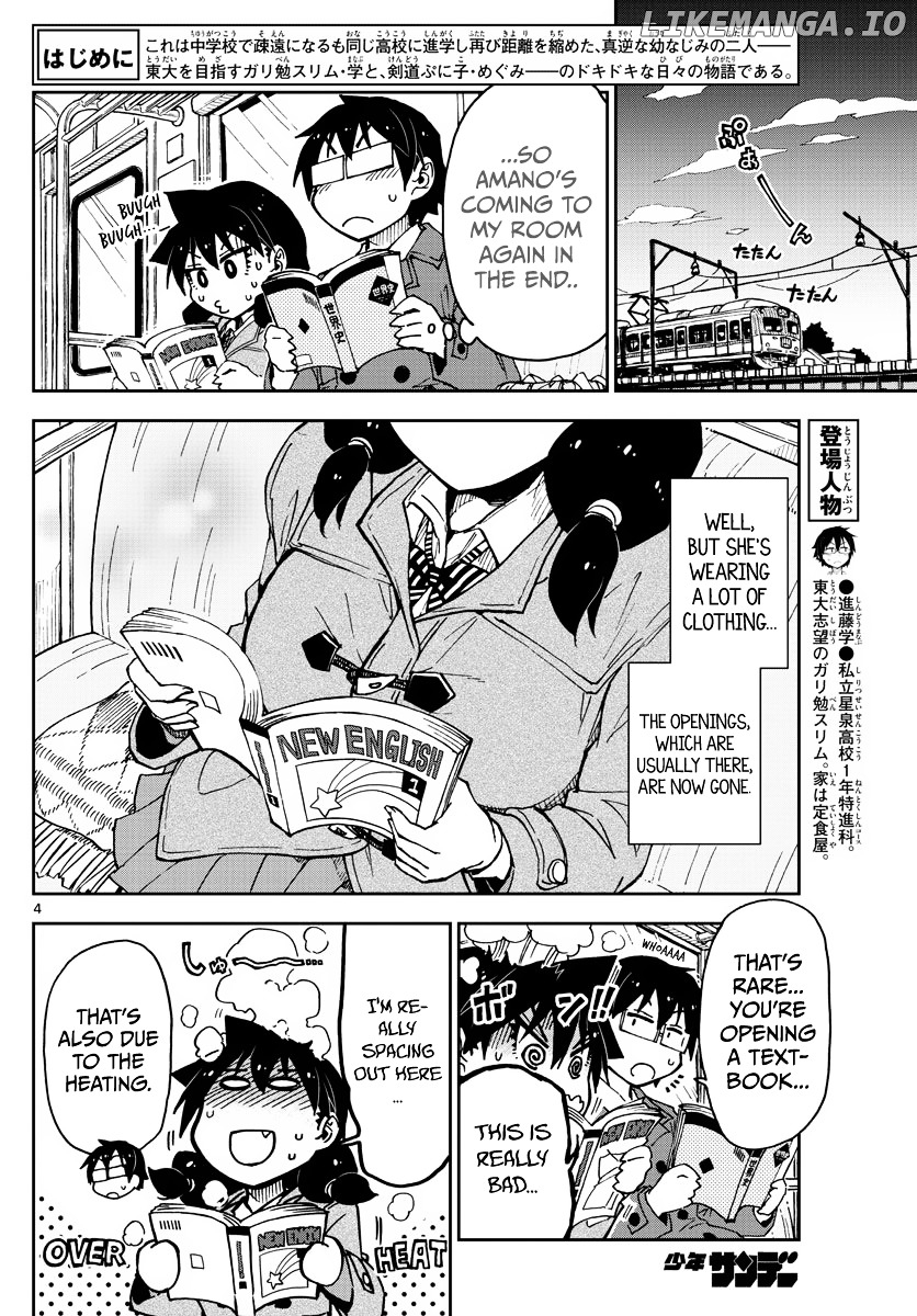 Amano Megumi wa Suki Darake! chapter 60 - page 4