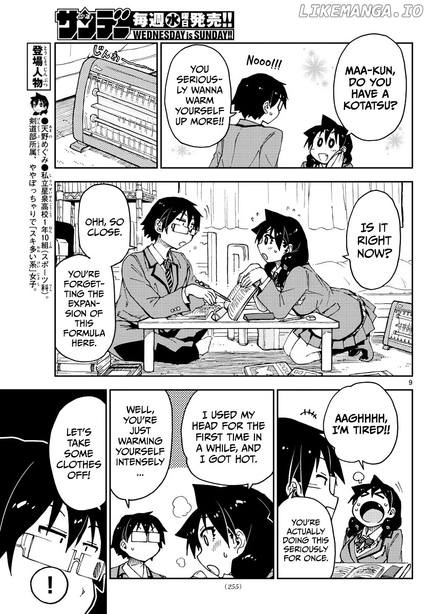 Amano Megumi wa Suki Darake! chapter 60 - page 9
