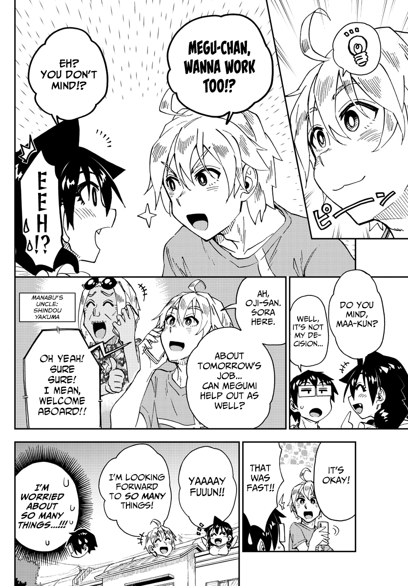 Amano Megumi wa Suki Darake! chapter 154 - page 16