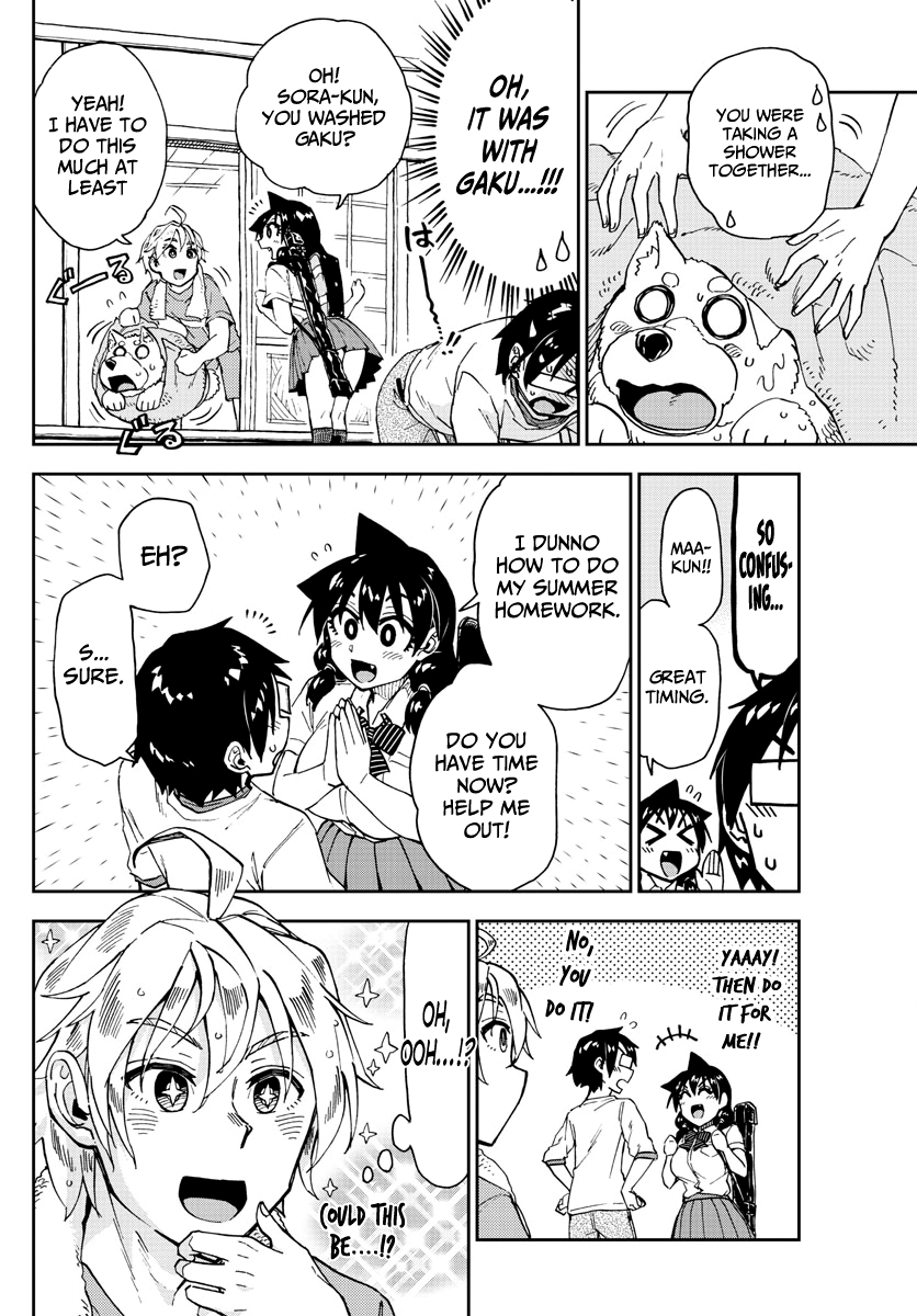 Amano Megumi wa Suki Darake! chapter 154 - page 8