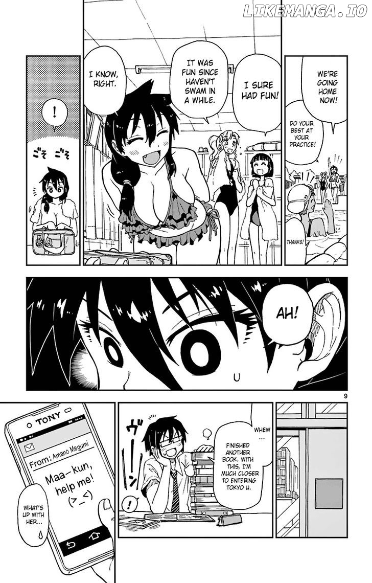 Amano Megumi wa Suki Darake! chapter 6 - page 11
