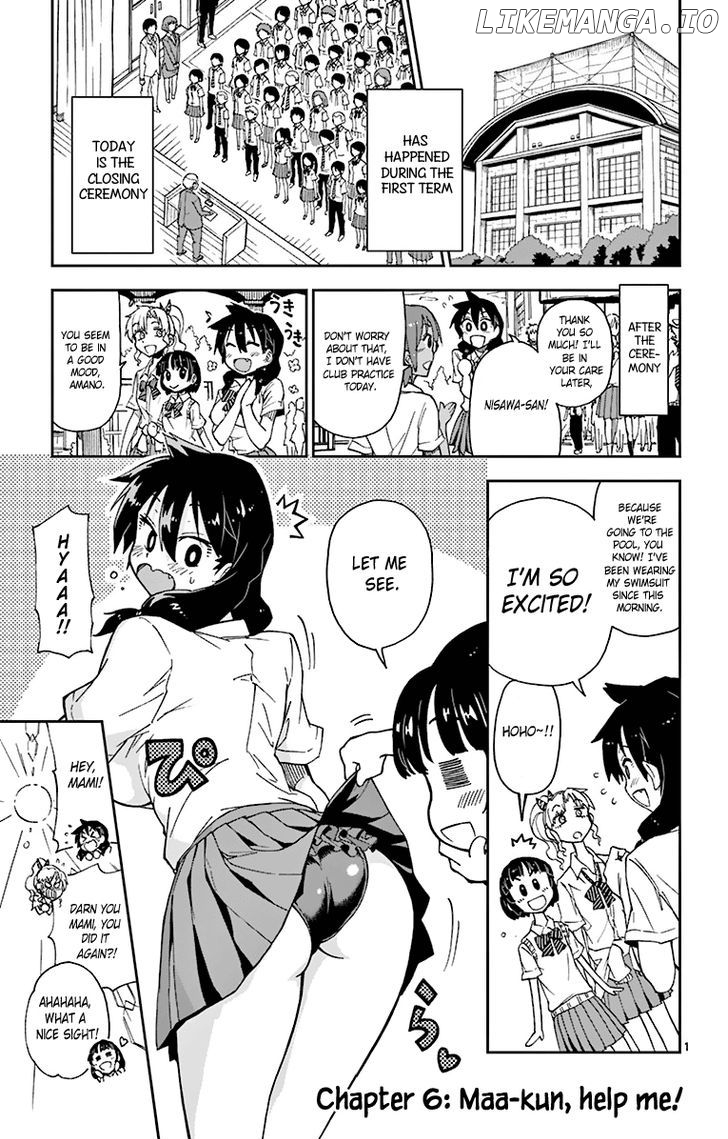Amano Megumi wa Suki Darake! chapter 6 - page 3