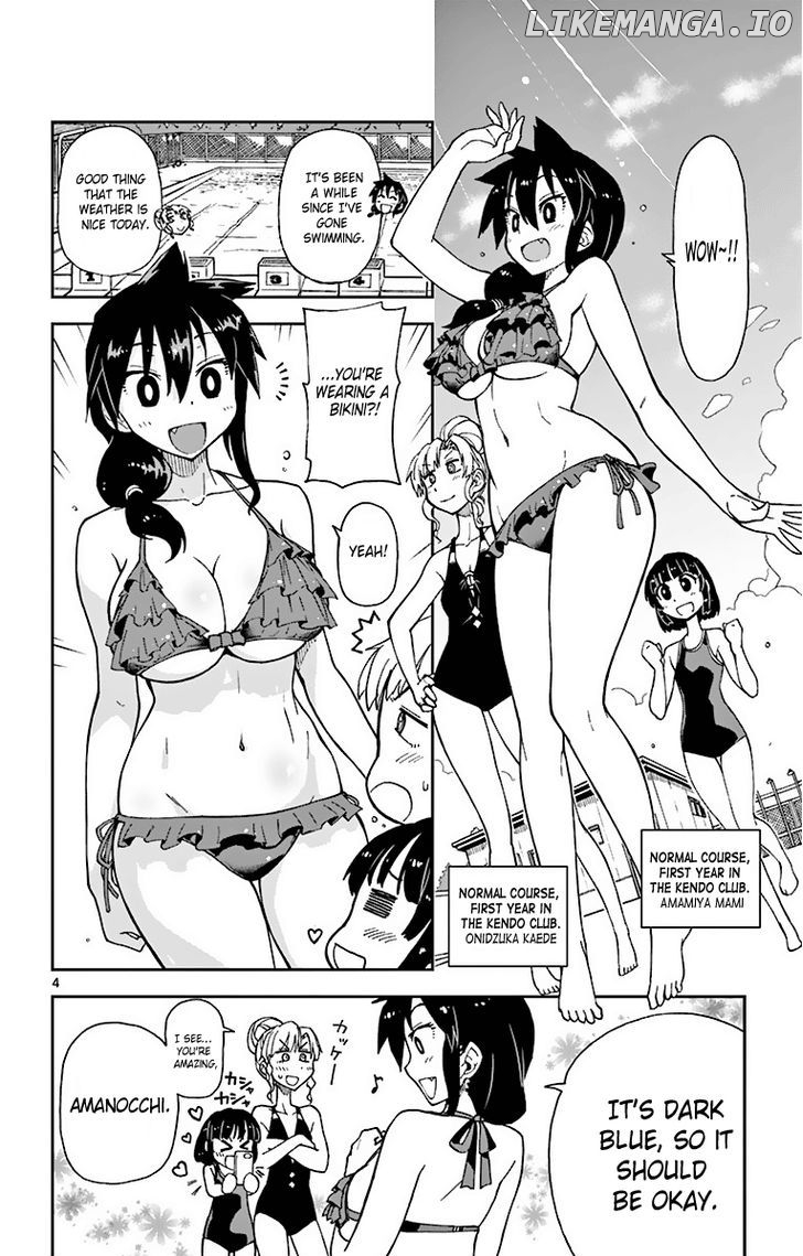 Amano Megumi wa Suki Darake! chapter 6 - page 6