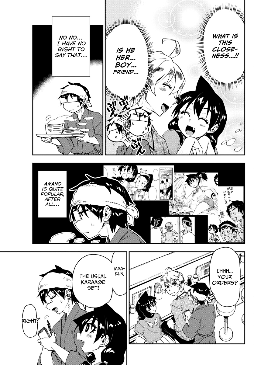 Amano Megumi wa Suki Darake! chapter 153 - page 7