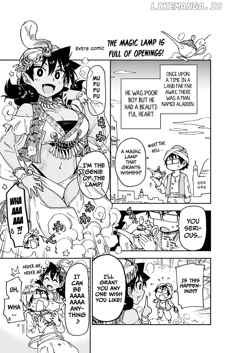 Amano Megumi wa Suki Darake! chapter 59.5 - page 1