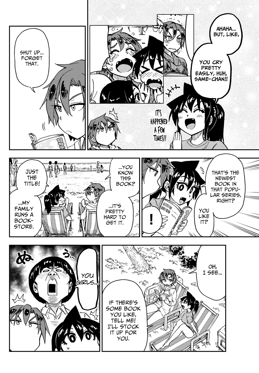 Amano Megumi wa Suki Darake! chapter 152 - page 10