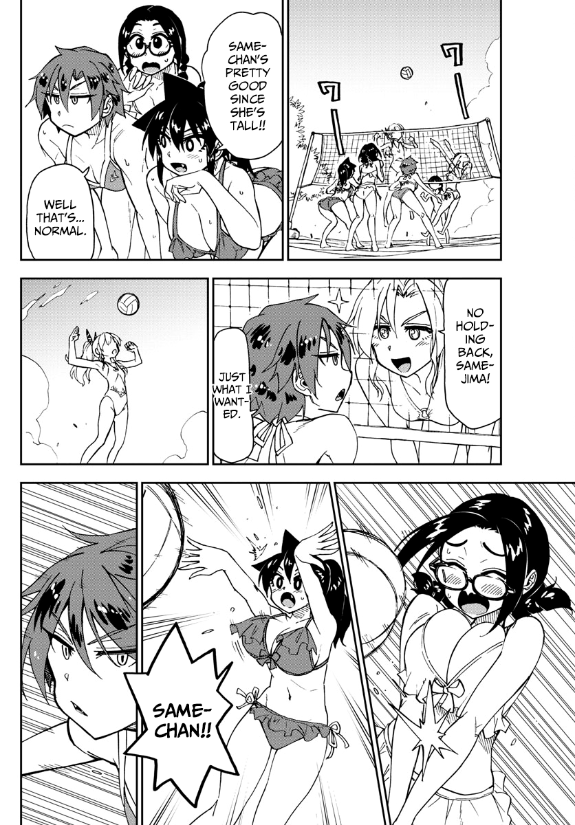 Amano Megumi wa Suki Darake! chapter 152 - page 14