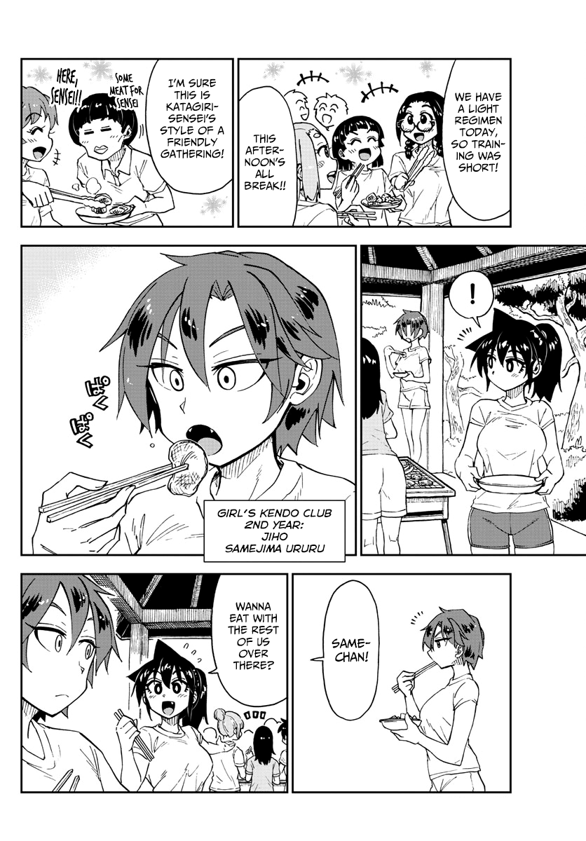 Amano Megumi wa Suki Darake! chapter 152 - page 4