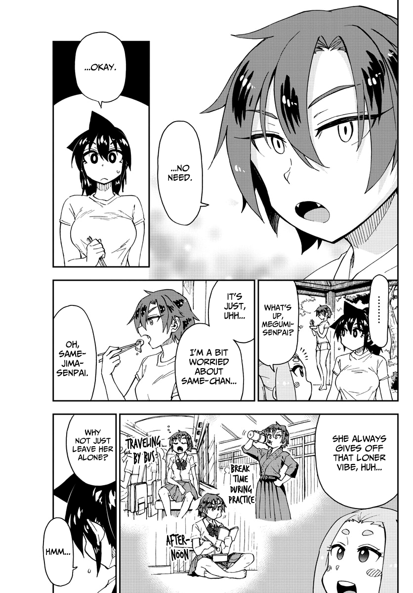 Amano Megumi wa Suki Darake! chapter 152 - page 5