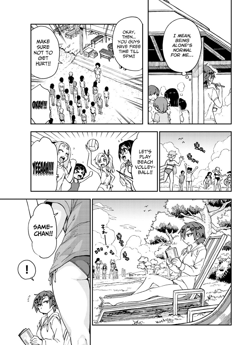 Amano Megumi wa Suki Darake! chapter 152 - page 7