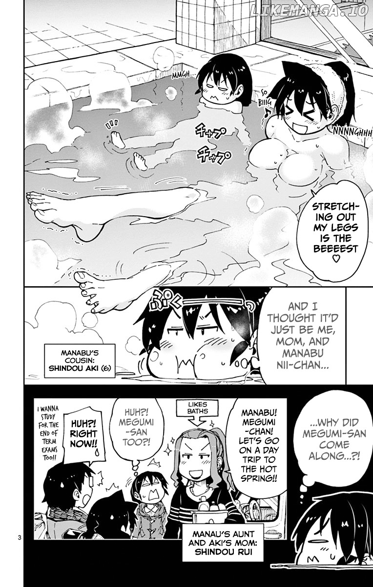 Amano Megumi wa Suki Darake! chapter 59 - page 4