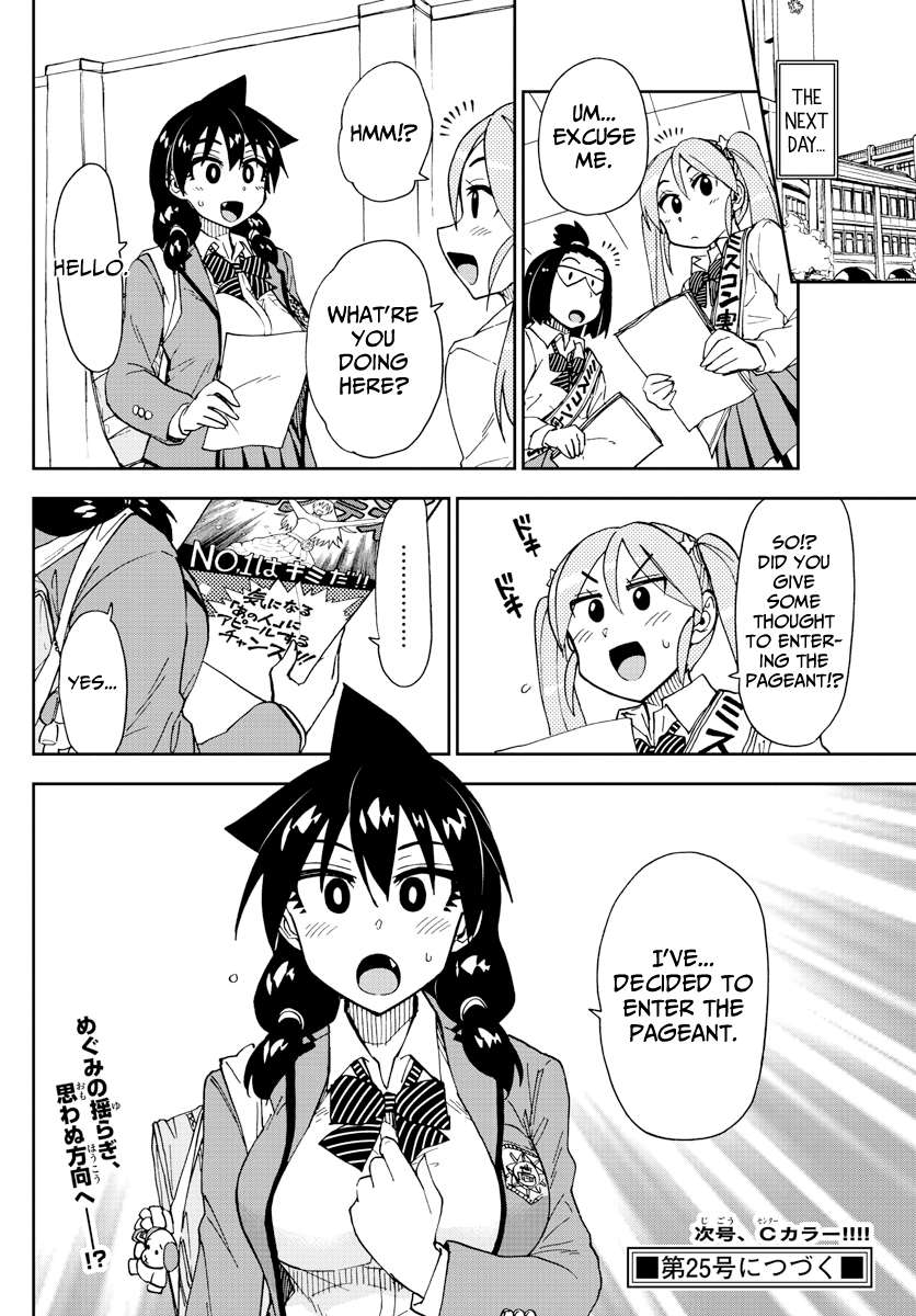 Amano Megumi wa Suki Darake! chapter 170 - page 16