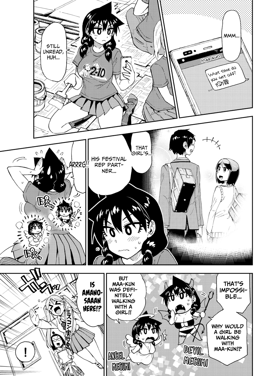 Amano Megumi wa Suki Darake! chapter 170 - page 3
