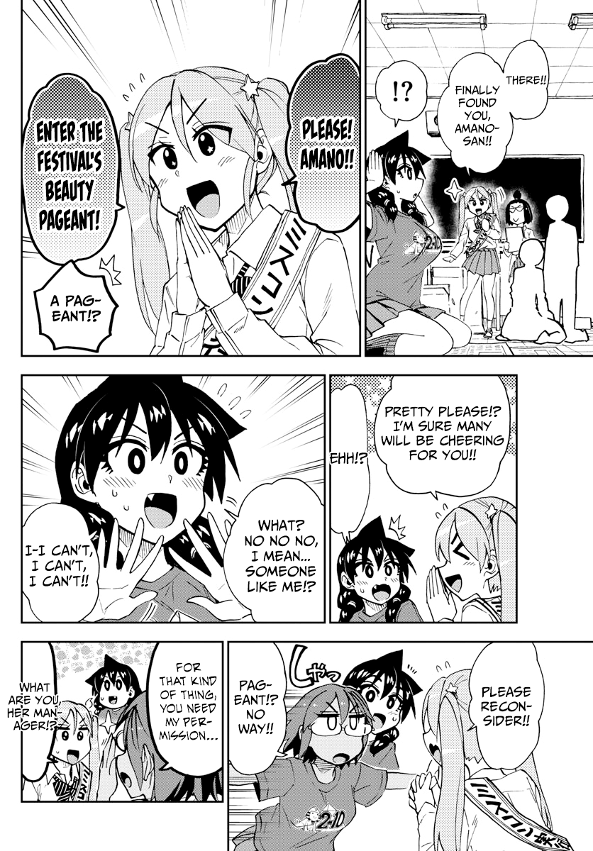 Amano Megumi wa Suki Darake! chapter 170 - page 4