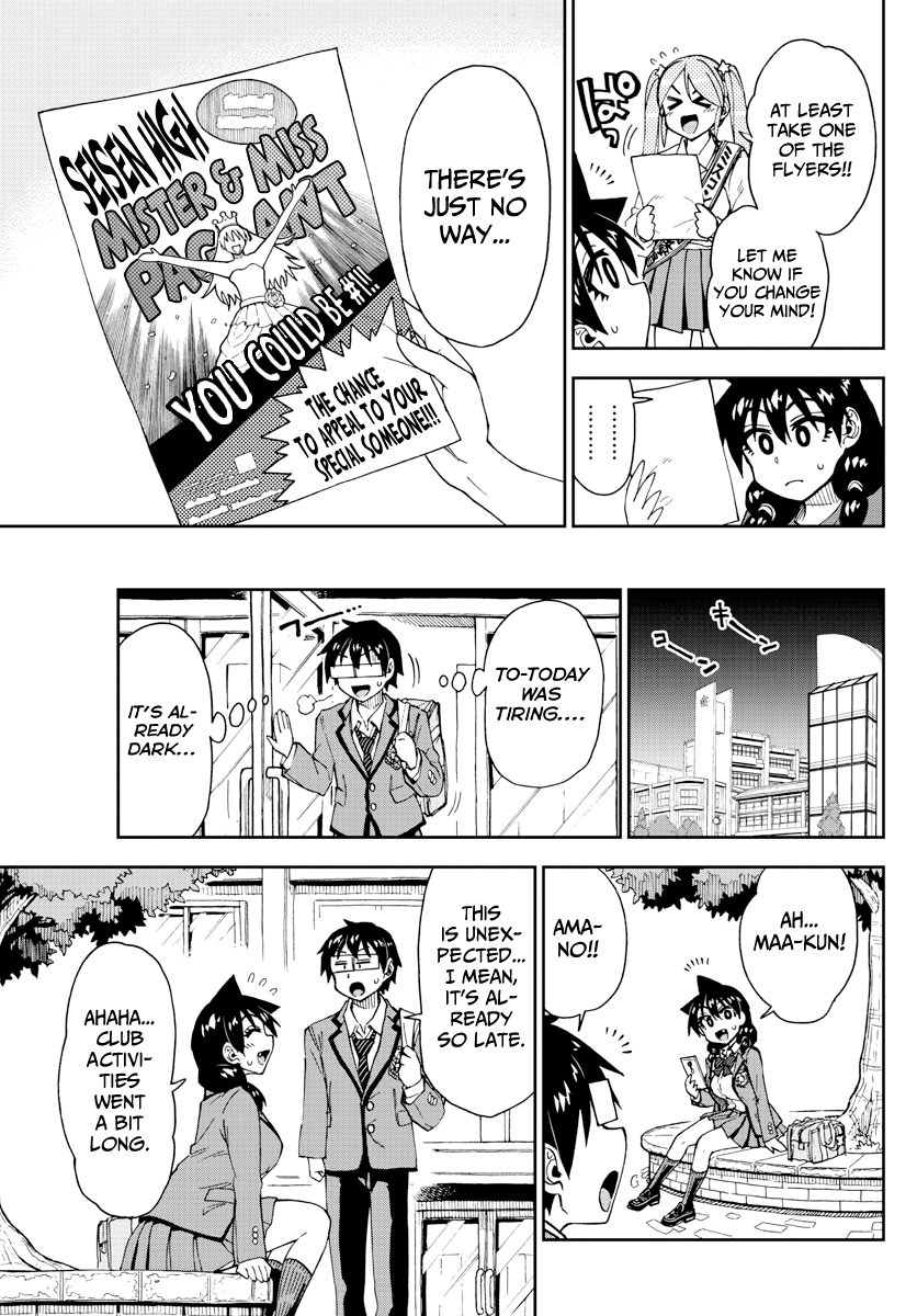 Amano Megumi wa Suki Darake! chapter 170 - page 5