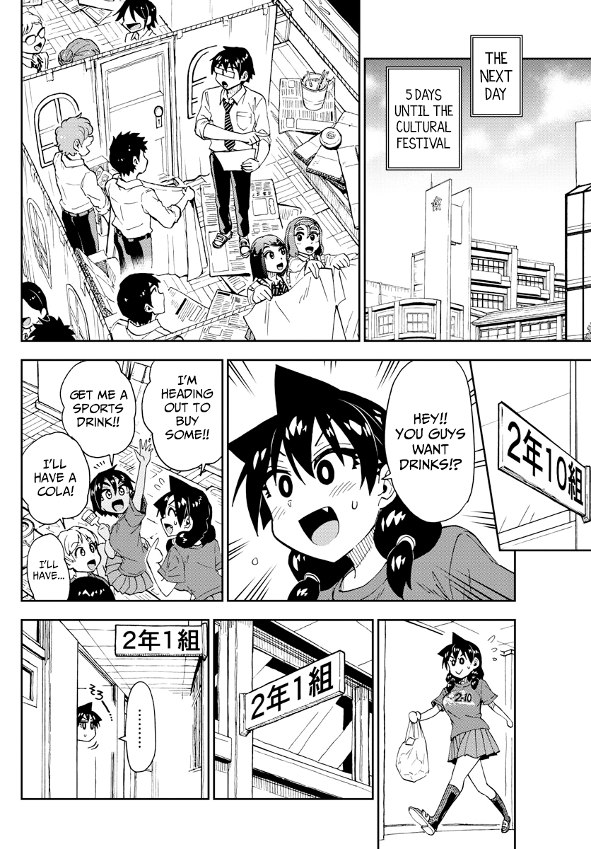 Amano Megumi wa Suki Darake! chapter 170 - page 8