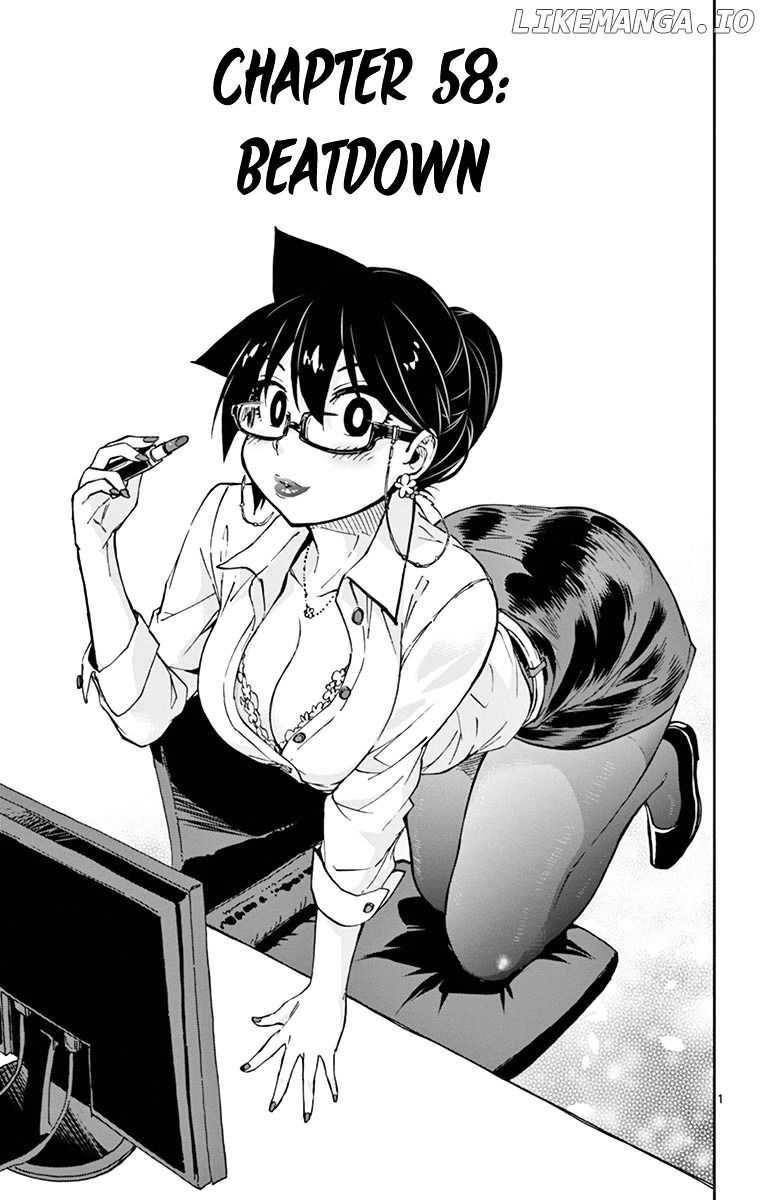 Amano Megumi wa Suki Darake! chapter 58 - page 1