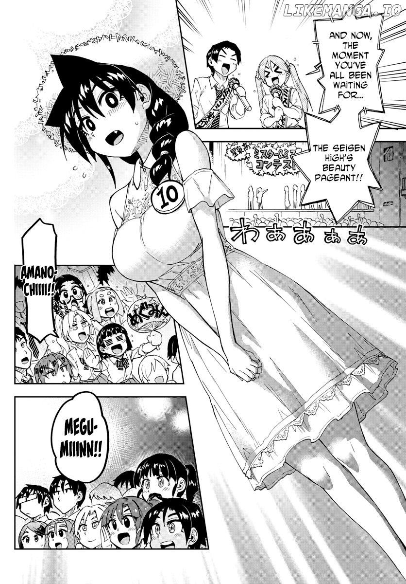Amano Megumi wa Suki Darake! chapter 172 - page 12